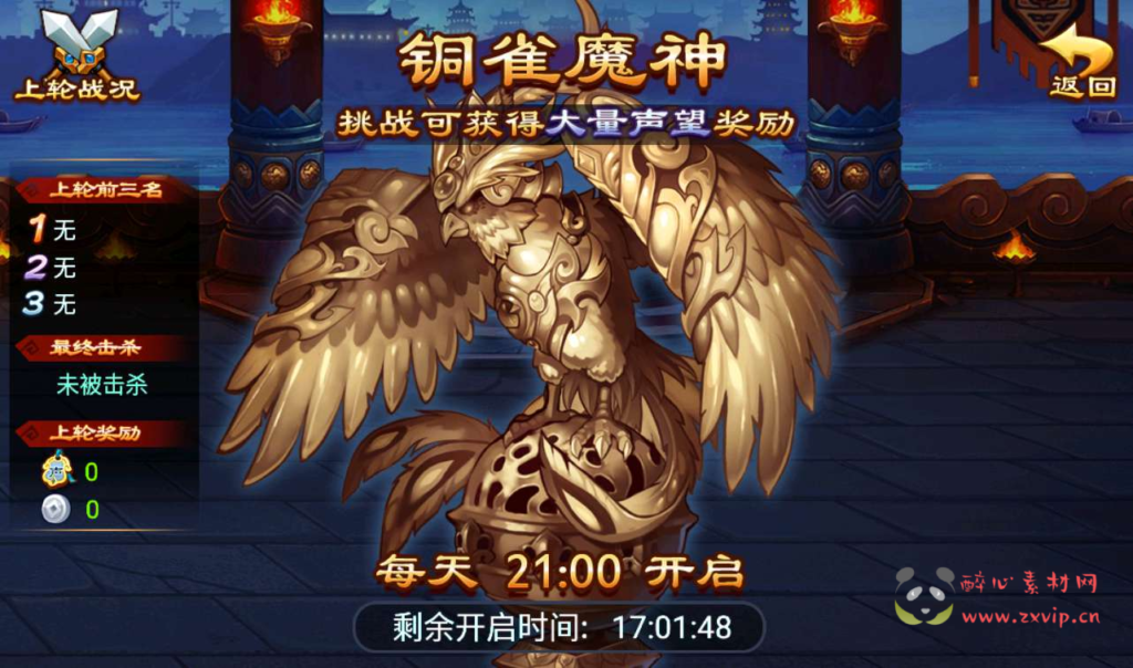 图片[10]|A-027 策略卡牌回合手游【三国名将录】+超清架设视频教程Win一键服务端+完善GM邮件后台工具+苹果安卓双端|醉心素材|手游源码|端游源码|资源教程|工具分享|免费源码