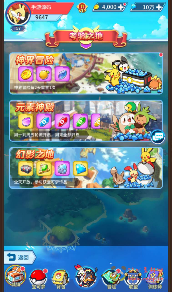 图片[22]|A-149 宠物闯关卡牌回合手游【宠物小精灵之精灵超世代】+linux服务端源码+视频架设教程+完善GM后台工具|醉心素材|手游源码|端游源码|资源教程|工具分享|免费源码