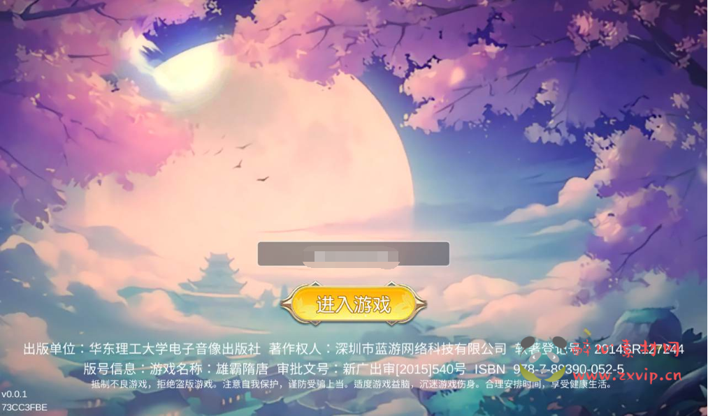 图片[2]|A-150 大型梦幻3D仙侠角色扮演类手游【一问多情之魔藏仙缘】+linux服务端源码+视频架设教程+完善GM授权后台工具+附带本地热更新|醉心素材|手游源码|端游源码|资源教程|工具分享|免费源码