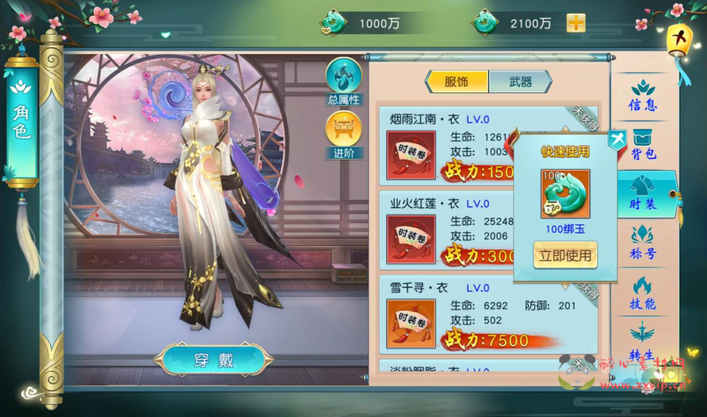 图片[5]|A-150 大型梦幻3D仙侠角色扮演类手游【一问多情之魔藏仙缘】+linux服务端源码+视频架设教程+完善GM授权后台工具+附带本地热更新|醉心素材|手游源码|端游源码|资源教程|工具分享|免费源码