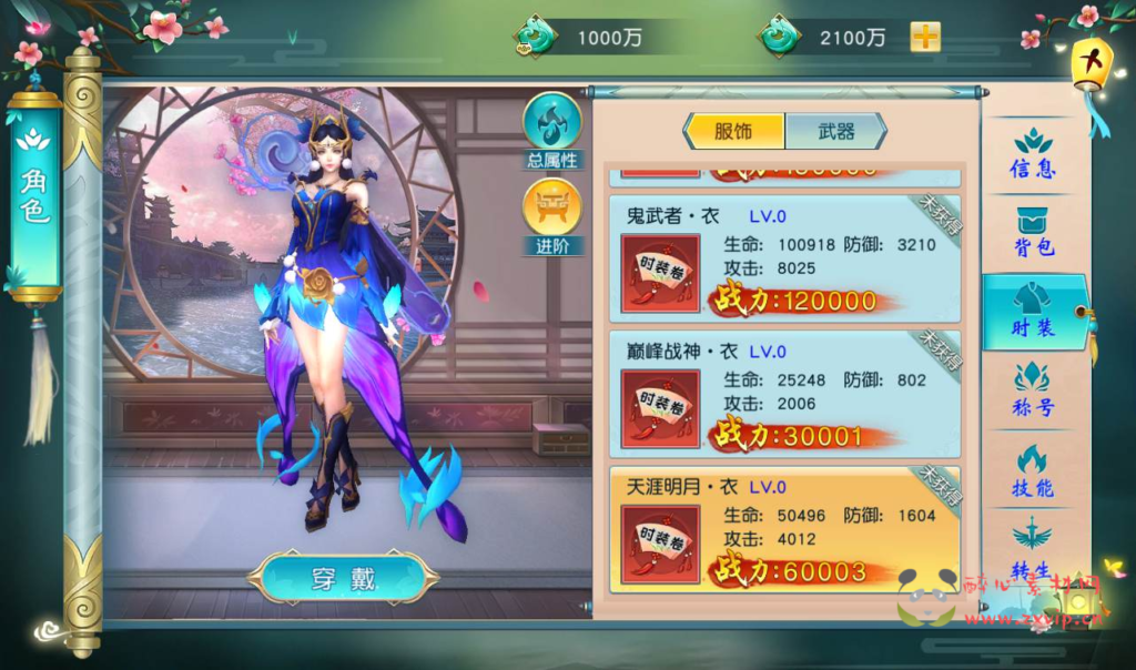 图片[6]|A-150 大型梦幻3D仙侠角色扮演类手游【一问多情之魔藏仙缘】+linux服务端源码+视频架设教程+完善GM授权后台工具+附带本地热更新|醉心素材|手游源码|端游源码|资源教程|工具分享|免费源码