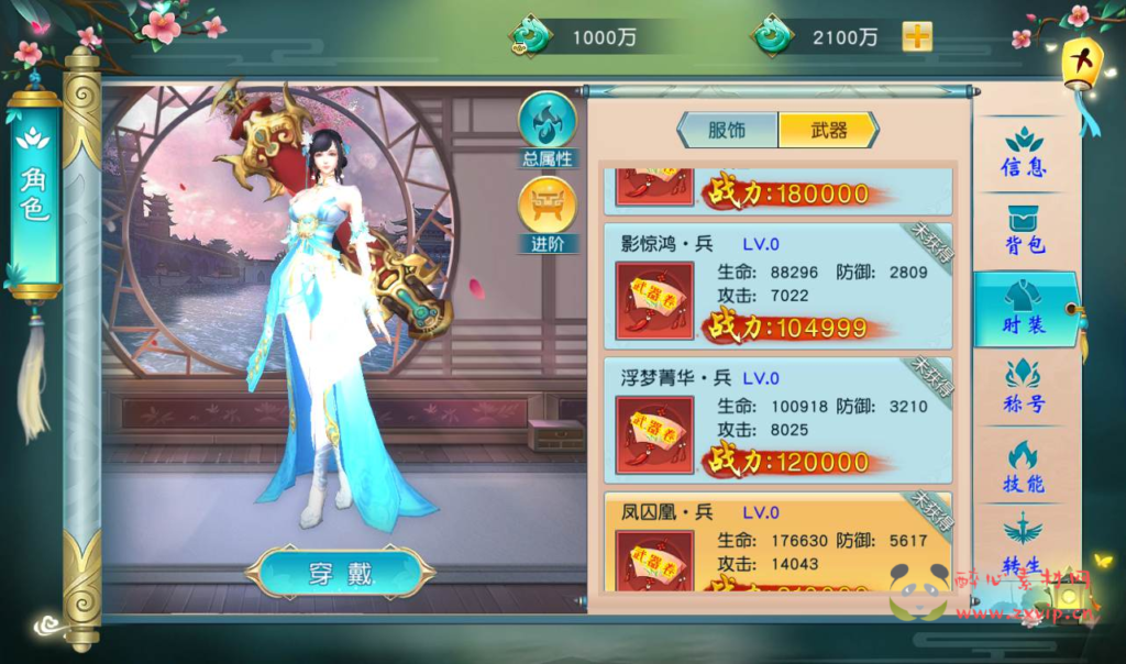 图片[7]|A-150 大型梦幻3D仙侠角色扮演类手游【一问多情之魔藏仙缘】+linux服务端源码+视频架设教程+完善GM授权后台工具+附带本地热更新|醉心素材|手游源码|端游源码|资源教程|工具分享|免费源码