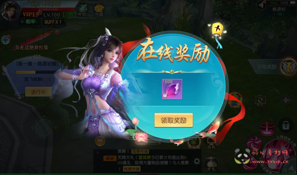 图片[8]|A-150 大型梦幻3D仙侠角色扮演类手游【一问多情之魔藏仙缘】+linux服务端源码+视频架设教程+完善GM授权后台工具+附带本地热更新|醉心素材|手游源码|端游源码|资源教程|工具分享|免费源码