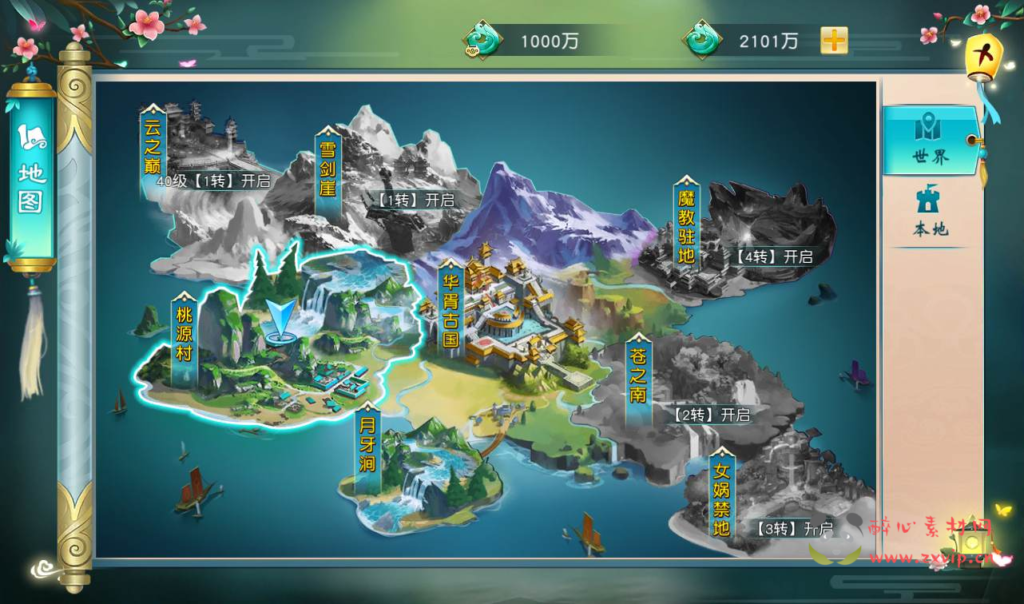 图片[11]|A-150 大型梦幻3D仙侠角色扮演类手游【一问多情之魔藏仙缘】+linux服务端源码+视频架设教程+完善GM授权后台工具+附带本地热更新|醉心素材|手游源码|端游源码|资源教程|工具分享|免费源码