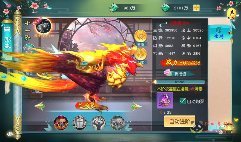 图片[12]|A-150 大型梦幻3D仙侠角色扮演类手游【一问多情之魔藏仙缘】+linux服务端源码+视频架设教程+完善GM授权后台工具+附带本地热更新|醉心素材|手游源码|端游源码|资源教程|工具分享|免费源码