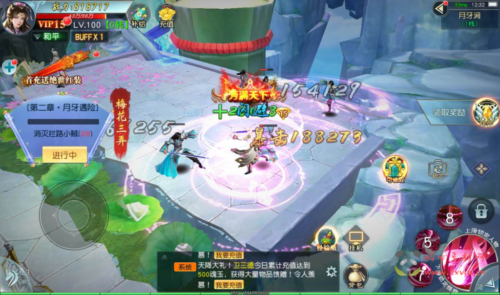 图片[13]|A-150 大型梦幻3D仙侠角色扮演类手游【一问多情之魔藏仙缘】+linux服务端源码+视频架设教程+完善GM授权后台工具+附带本地热更新|醉心素材|手游源码|端游源码|资源教程|工具分享|免费源码