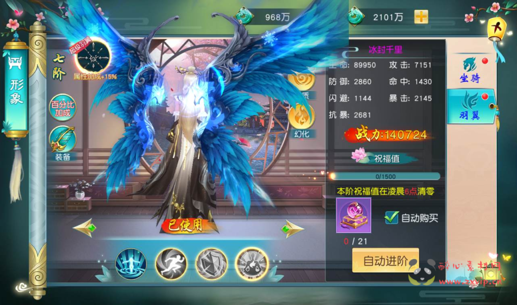 图片[14]|A-150 大型梦幻3D仙侠角色扮演类手游【一问多情之魔藏仙缘】+linux服务端源码+视频架设教程+完善GM授权后台工具+附带本地热更新|醉心素材|手游源码|端游源码|资源教程|工具分享|免费源码