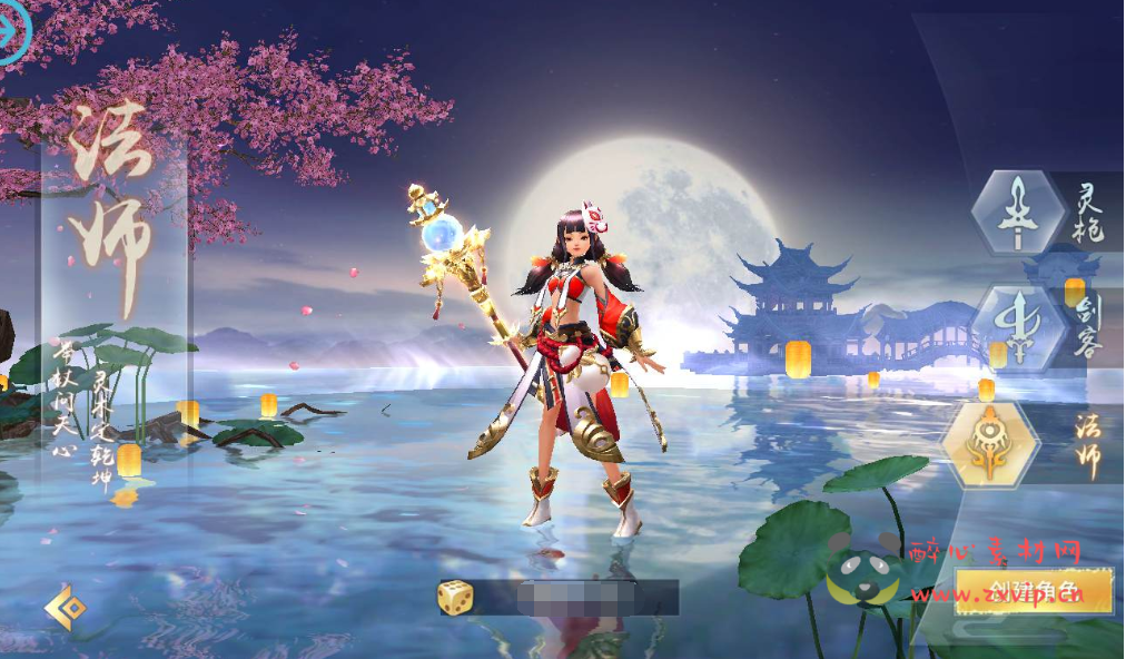 图片[2]|A-151 大型3D仙侠手游【新仙剑问情】+linux服务端源码+视频架设教程+完善GM后台工具+安卓苹果IOS双端版本|醉心素材|手游源码|端游源码|资源教程|工具分享|免费源码