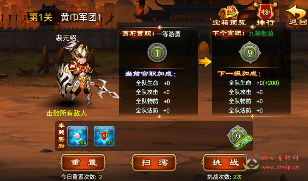 图片[12]|A-027 策略卡牌回合手游【三国名将录】+超清架设视频教程Win一键服务端+完善GM邮件后台工具+苹果安卓双端|醉心素材|手游源码|端游源码|资源教程|工具分享|免费源码