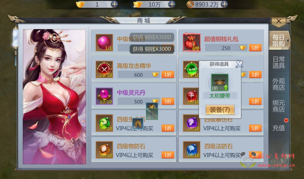 图片[5]|A-151 大型3D仙侠手游【新仙剑问情】+linux服务端源码+视频架设教程+完善GM后台工具+安卓苹果IOS双端版本|醉心素材|手游源码|端游源码|资源教程|工具分享|免费源码