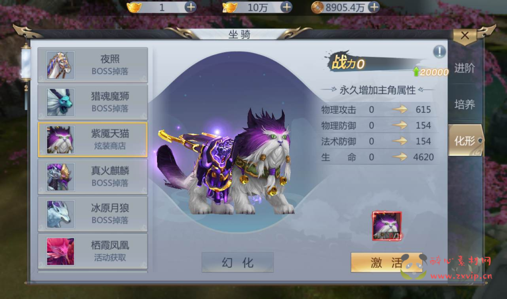 图片[6]|A-151 大型3D仙侠手游【新仙剑问情】+linux服务端源码+视频架设教程+完善GM后台工具+安卓苹果IOS双端版本|醉心素材|手游源码|端游源码|资源教程|工具分享|免费源码