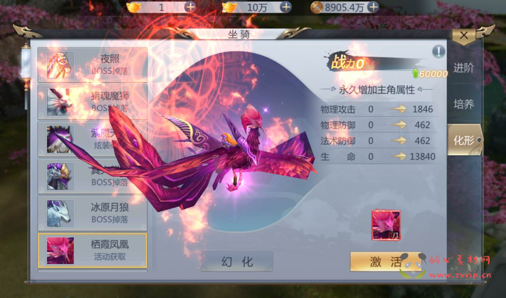 图片[7]|A-151 大型3D仙侠手游【新仙剑问情】+linux服务端源码+视频架设教程+完善GM后台工具+安卓苹果IOS双端版本|醉心素材|手游源码|端游源码|资源教程|工具分享|免费源码