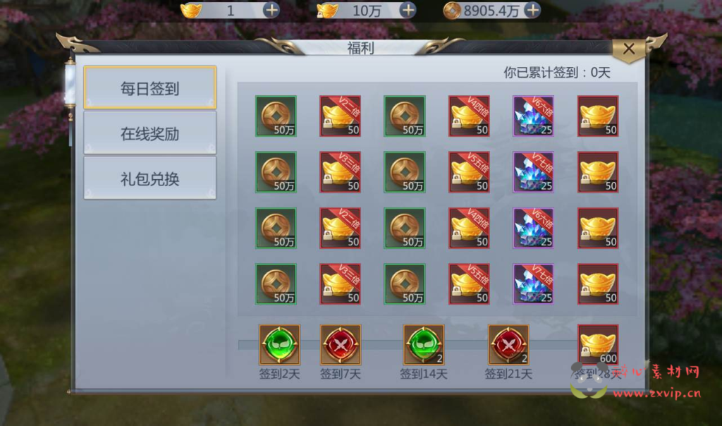 图片[8]|A-151 大型3D仙侠手游【新仙剑问情】+linux服务端源码+视频架设教程+完善GM后台工具+安卓苹果IOS双端版本|醉心素材|手游源码|端游源码|资源教程|工具分享|免费源码