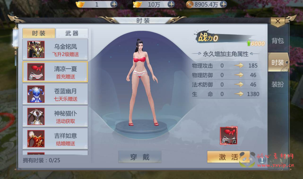 图片[9]|A-151 大型3D仙侠手游【新仙剑问情】+linux服务端源码+视频架设教程+完善GM后台工具+安卓苹果IOS双端版本|醉心素材|手游源码|端游源码|资源教程|工具分享|免费源码