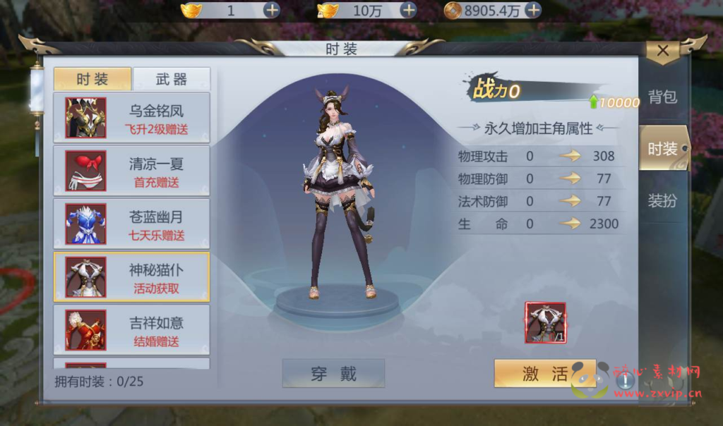 图片[10]|A-151 大型3D仙侠手游【新仙剑问情】+linux服务端源码+视频架设教程+完善GM后台工具+安卓苹果IOS双端版本|醉心素材|手游源码|端游源码|资源教程|工具分享|免费源码