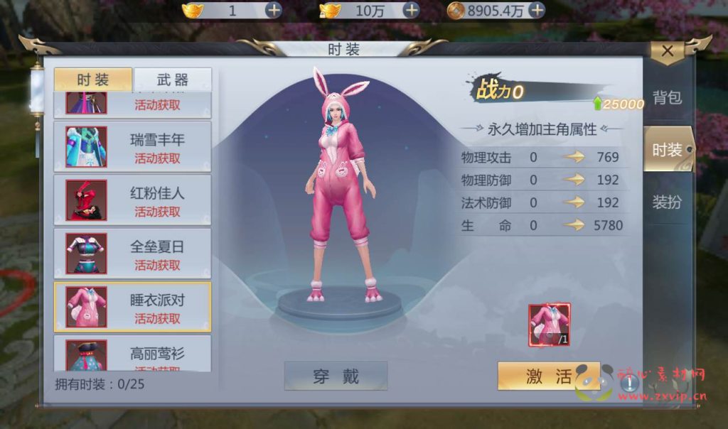 图片[11]|A-151 大型3D仙侠手游【新仙剑问情】+linux服务端源码+视频架设教程+完善GM后台工具+安卓苹果IOS双端版本|醉心素材|手游源码|端游源码|资源教程|工具分享|免费源码