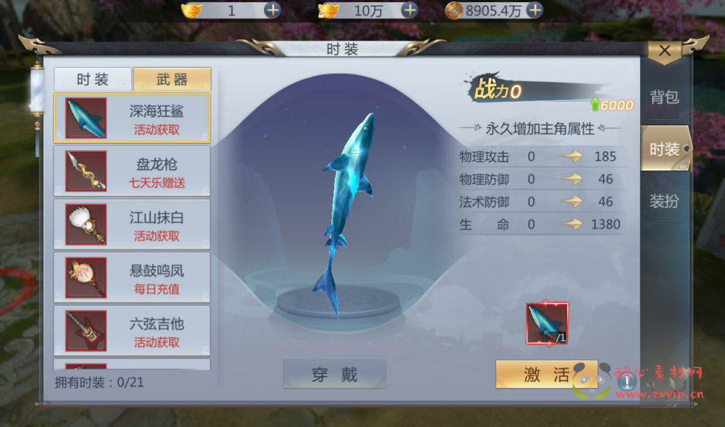 图片[12]|A-151 大型3D仙侠手游【新仙剑问情】+linux服务端源码+视频架设教程+完善GM后台工具+安卓苹果IOS双端版本|醉心素材|手游源码|端游源码|资源教程|工具分享|免费源码