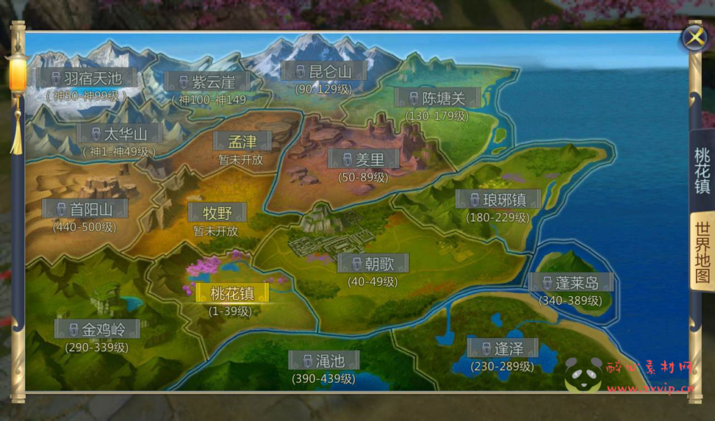 图片[13]|A-151 大型3D仙侠手游【新仙剑问情】+linux服务端源码+视频架设教程+完善GM后台工具+安卓苹果IOS双端版本|醉心素材|手游源码|端游源码|资源教程|工具分享|免费源码