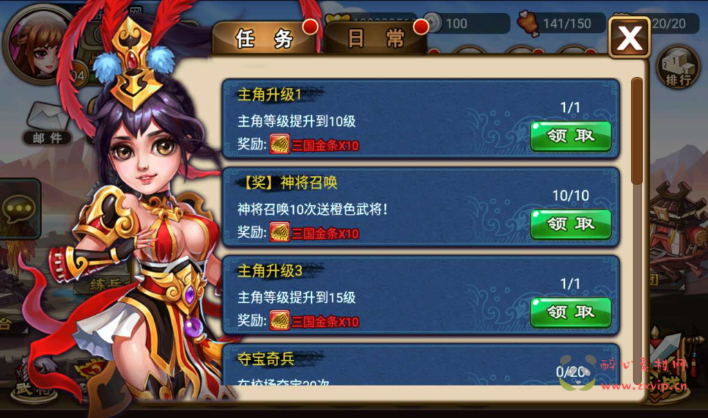 图片[13]|A-027 策略卡牌回合手游【三国名将录】+超清架设视频教程Win一键服务端+完善GM邮件后台工具+苹果安卓双端|醉心素材|手游源码|端游源码|资源教程|工具分享|免费源码