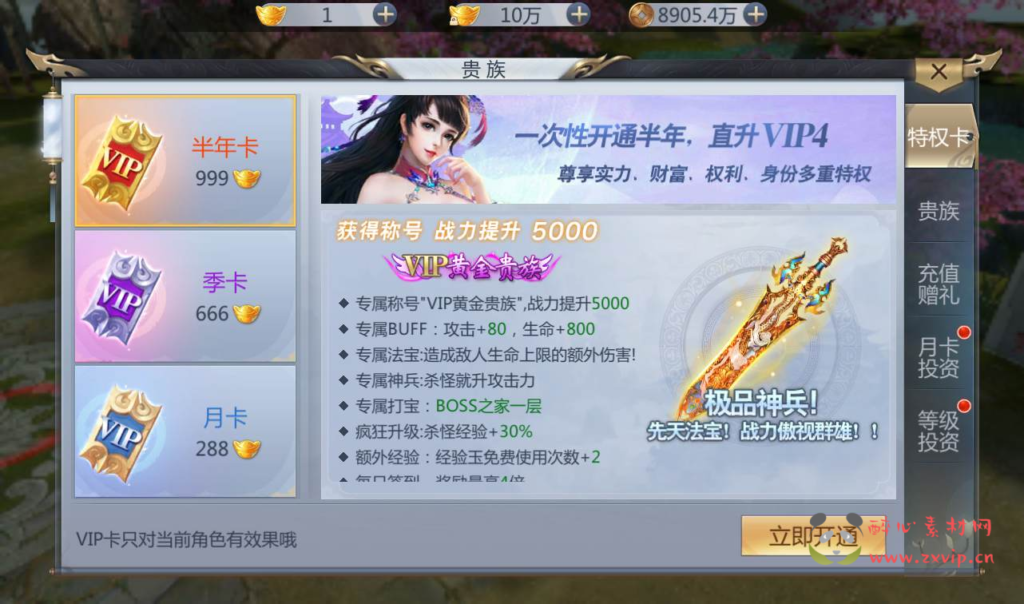 图片[14]|A-151 大型3D仙侠手游【新仙剑问情】+linux服务端源码+视频架设教程+完善GM后台工具+安卓苹果IOS双端版本|醉心素材|手游源码|端游源码|资源教程|工具分享|免费源码