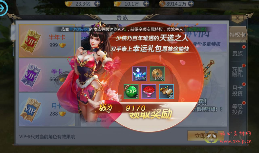 图片[15]|A-151 大型3D仙侠手游【新仙剑问情】+linux服务端源码+视频架设教程+完善GM后台工具+安卓苹果IOS双端版本|醉心素材|手游源码|端游源码|资源教程|工具分享|免费源码