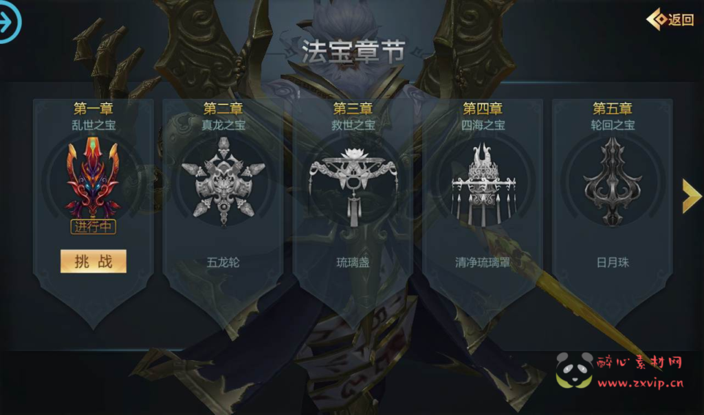 图片[16]|A-151 大型3D仙侠手游【新仙剑问情】+linux服务端源码+视频架设教程+完善GM后台工具+安卓苹果IOS双端版本|醉心素材|手游源码|端游源码|资源教程|工具分享|免费源码