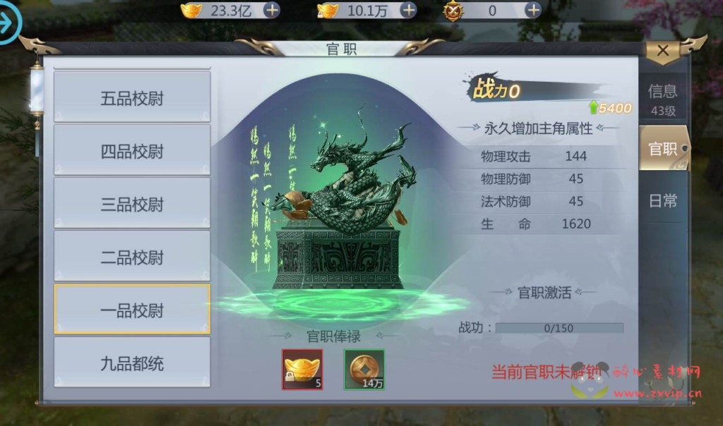 图片[17]|A-151 大型3D仙侠手游【新仙剑问情】+linux服务端源码+视频架设教程+完善GM后台工具+安卓苹果IOS双端版本|醉心素材|手游源码|端游源码|资源教程|工具分享|免费源码