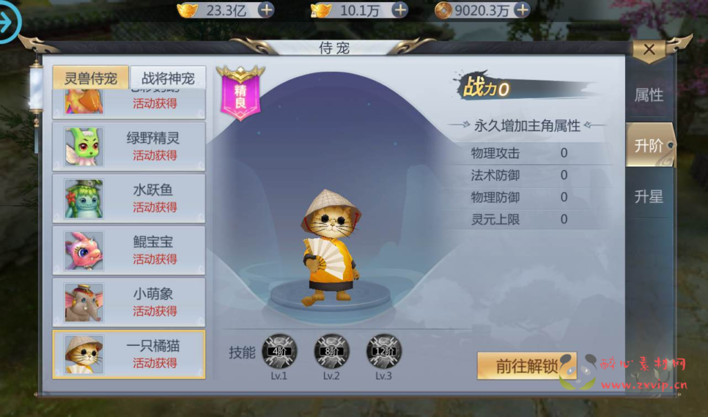 图片[18]|A-151 大型3D仙侠手游【新仙剑问情】+linux服务端源码+视频架设教程+完善GM后台工具+安卓苹果IOS双端版本|醉心素材|手游源码|端游源码|资源教程|工具分享|免费源码