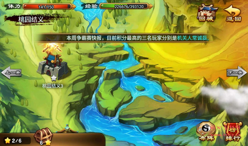 图片[14]|A-027 策略卡牌回合手游【三国名将录】+超清架设视频教程Win一键服务端+完善GM邮件后台工具+苹果安卓双端|醉心素材|手游源码|端游源码|资源教程|工具分享|免费源码