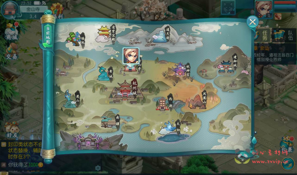 图片[3]|A-152 梦最新打金版本角色扮演回合手游【白娘子传奇】+linux服务端源码+视频架设教程+完善GM授权后台工具+电脑安卓苹果IOS三端版|醉心素材|手游源码|端游源码|资源教程|工具分享|免费源码