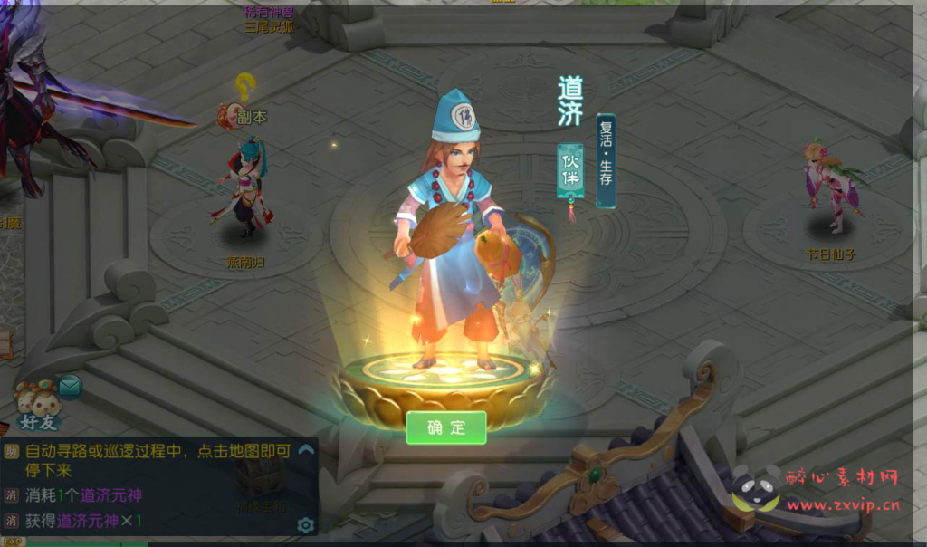 图片[6]|A-152 梦最新打金版本角色扮演回合手游【白娘子传奇】+linux服务端源码+视频架设教程+完善GM授权后台工具+电脑安卓苹果IOS三端版|醉心素材|手游源码|端游源码|资源教程|工具分享|免费源码