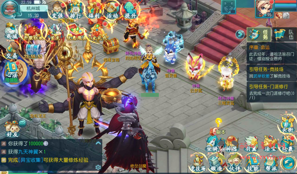 图片[8]|A-152 梦最新打金版本角色扮演回合手游【白娘子传奇】+linux服务端源码+视频架设教程+完善GM授权后台工具+电脑安卓苹果IOS三端版|醉心素材|手游源码|端游源码|资源教程|工具分享|免费源码