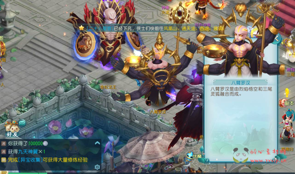 图片[9]|A-152 梦最新打金版本角色扮演回合手游【白娘子传奇】+linux服务端源码+视频架设教程+完善GM授权后台工具+电脑安卓苹果IOS三端版|醉心素材|手游源码|端游源码|资源教程|工具分享|免费源码