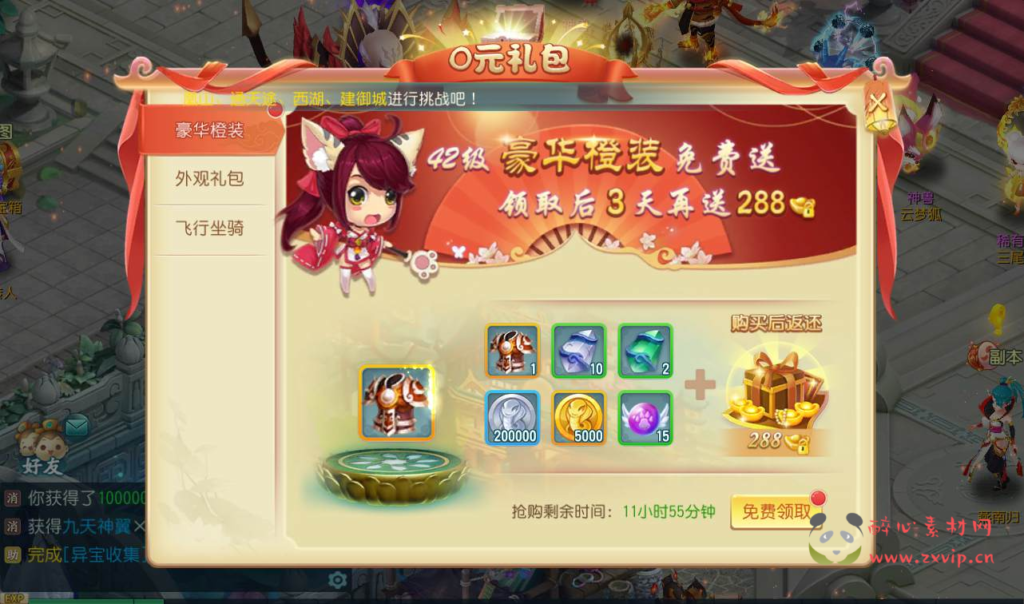 图片[10]|A-152 梦最新打金版本角色扮演回合手游【白娘子传奇】+linux服务端源码+视频架设教程+完善GM授权后台工具+电脑安卓苹果IOS三端版|醉心素材|手游源码|端游源码|资源教程|工具分享|免费源码