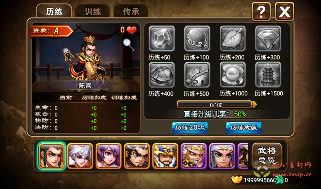 图片[15]|A-027 策略卡牌回合手游【三国名将录】+超清架设视频教程Win一键服务端+完善GM邮件后台工具+苹果安卓双端|醉心素材|手游源码|端游源码|资源教程|工具分享|免费源码