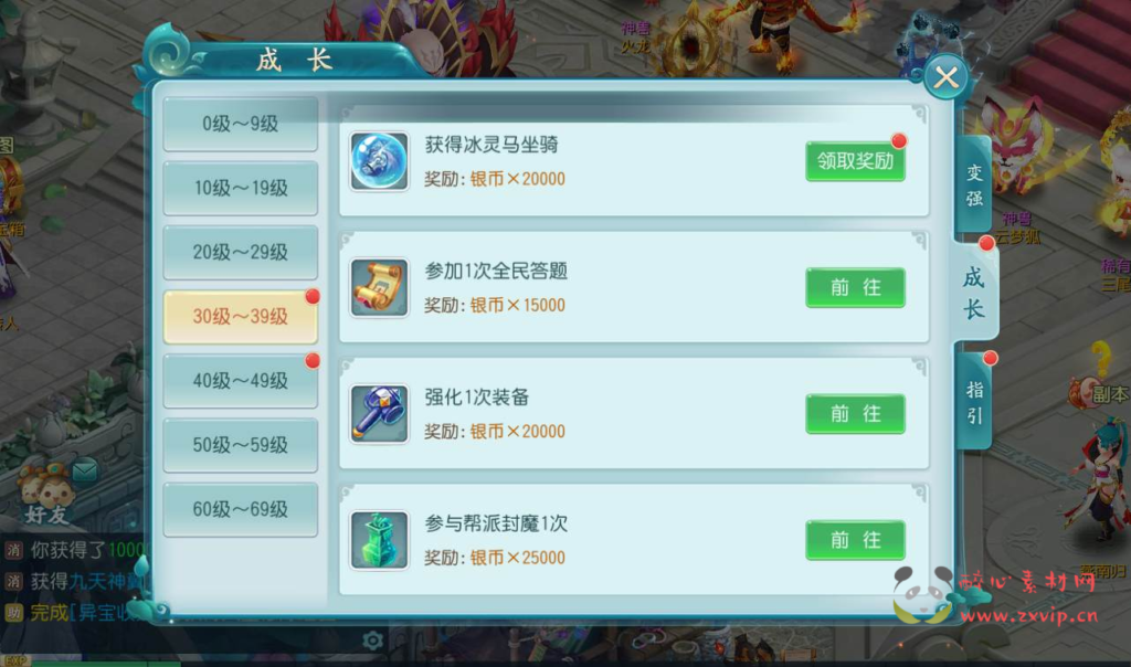 图片[11]|A-152 梦最新打金版本角色扮演回合手游【白娘子传奇】+linux服务端源码+视频架设教程+完善GM授权后台工具+电脑安卓苹果IOS三端版|醉心素材|手游源码|端游源码|资源教程|工具分享|免费源码