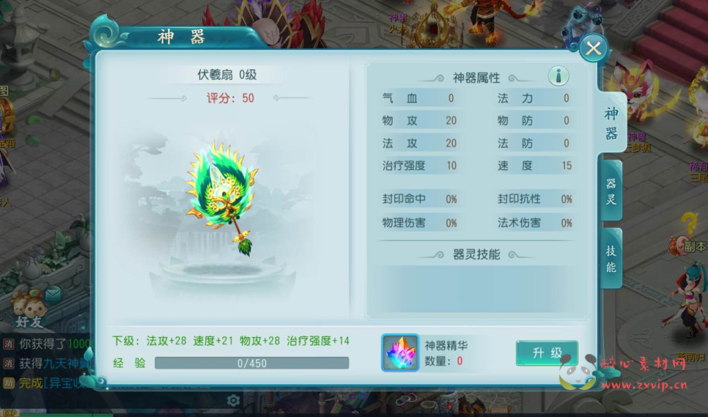 图片[12]|A-152 梦最新打金版本角色扮演回合手游【白娘子传奇】+linux服务端源码+视频架设教程+完善GM授权后台工具+电脑安卓苹果IOS三端版|醉心素材|手游源码|端游源码|资源教程|工具分享|免费源码