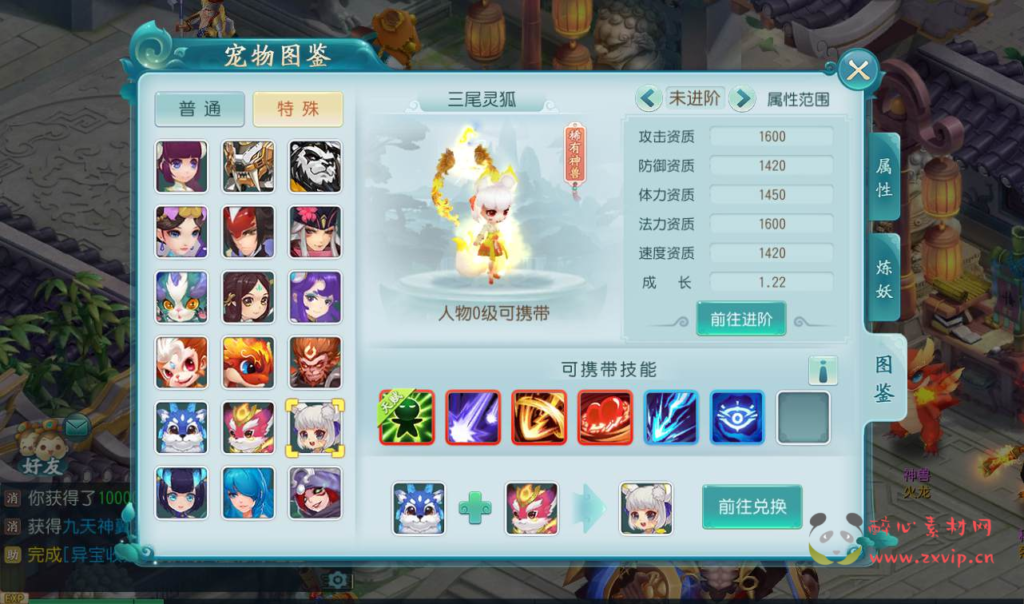 图片[15]|A-152 梦最新打金版本角色扮演回合手游【白娘子传奇】+linux服务端源码+视频架设教程+完善GM授权后台工具+电脑安卓苹果IOS三端版|醉心素材|手游源码|端游源码|资源教程|工具分享|免费源码