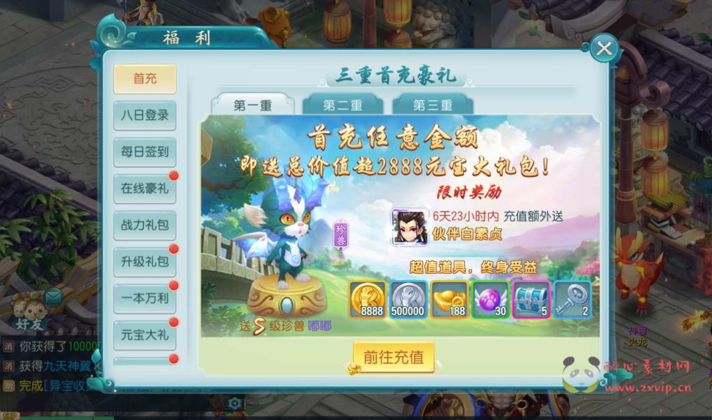 图片[16]|A-152 梦最新打金版本角色扮演回合手游【白娘子传奇】+linux服务端源码+视频架设教程+完善GM授权后台工具+电脑安卓苹果IOS三端版|醉心素材|手游源码|端游源码|资源教程|工具分享|免费源码