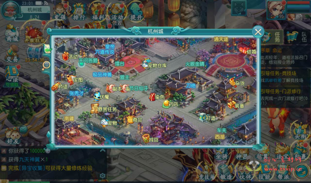 图片[17]|A-152 梦最新打金版本角色扮演回合手游【白娘子传奇】+linux服务端源码+视频架设教程+完善GM授权后台工具+电脑安卓苹果IOS三端版|醉心素材|手游源码|端游源码|资源教程|工具分享|免费源码