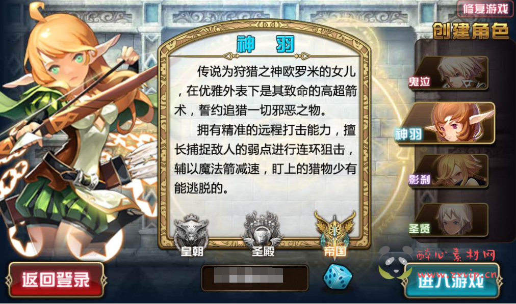 图片[3]|A-153 西方魔幻3D Q版闯关手游【创世乐章】+linux服务端源码+视频架设教程+完善GM授权物品后台+安卓苹果IOS双端版本|醉心素材|手游源码|端游源码|资源教程|工具分享|免费源码