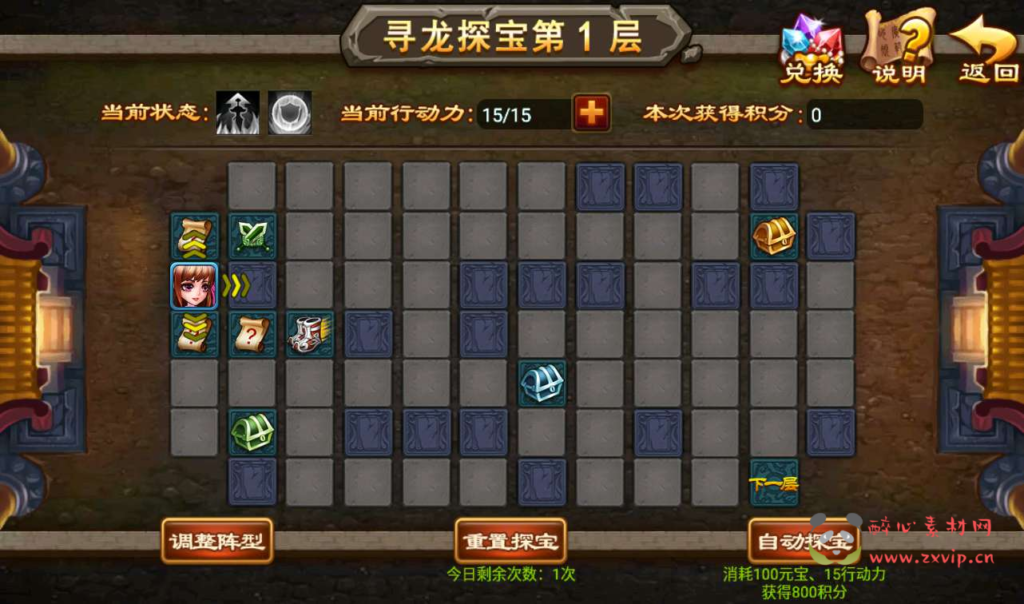 图片[16]|A-027 策略卡牌回合手游【三国名将录】+超清架设视频教程Win一键服务端+完善GM邮件后台工具+苹果安卓双端|醉心素材|手游源码|端游源码|资源教程|工具分享|免费源码