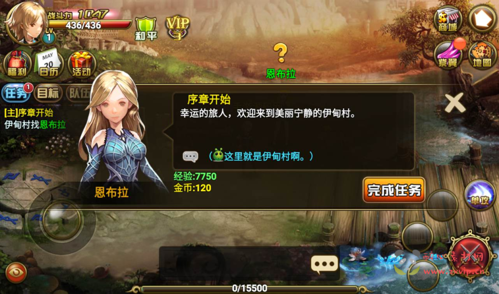 图片[4]|A-153 西方魔幻3D Q版闯关手游【创世乐章】+linux服务端源码+视频架设教程+完善GM授权物品后台+安卓苹果IOS双端版本|醉心素材|手游源码|端游源码|资源教程|工具分享|免费源码