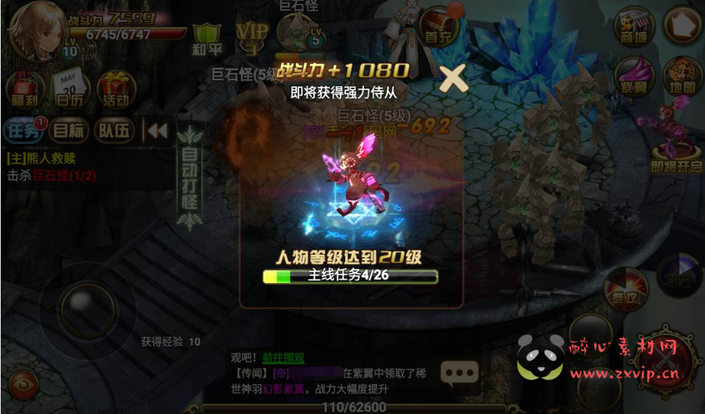 图片[5]|A-153 西方魔幻3D Q版闯关手游【创世乐章】+linux服务端源码+视频架设教程+完善GM授权物品后台+安卓苹果IOS双端版本|醉心素材|手游源码|端游源码|资源教程|工具分享|免费源码