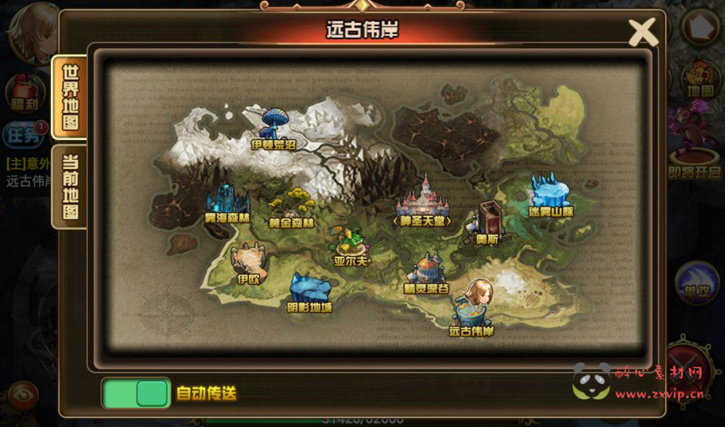 图片[7]|A-153 西方魔幻3D Q版闯关手游【创世乐章】+linux服务端源码+视频架设教程+完善GM授权物品后台+安卓苹果IOS双端版本|醉心素材|手游源码|端游源码|资源教程|工具分享|免费源码