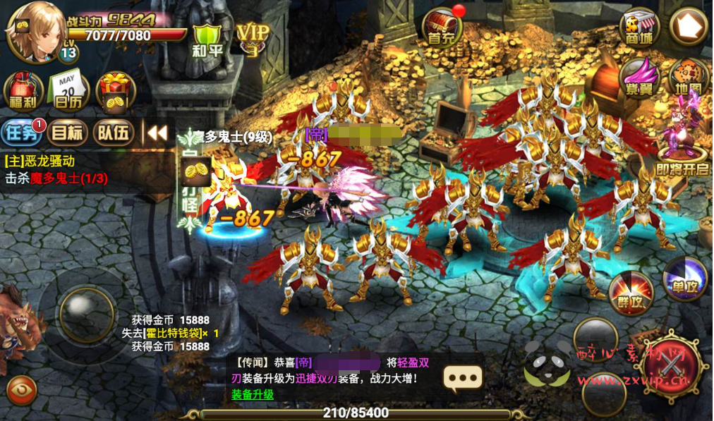 图片[8]|A-153 西方魔幻3D Q版闯关手游【创世乐章】+linux服务端源码+视频架设教程+完善GM授权物品后台+安卓苹果IOS双端版本|醉心素材|手游源码|端游源码|资源教程|工具分享|免费源码