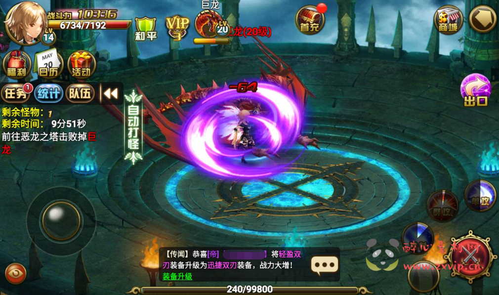 图片[9]|A-153 西方魔幻3D Q版闯关手游【创世乐章】+linux服务端源码+视频架设教程+完善GM授权物品后台+安卓苹果IOS双端版本|醉心素材|手游源码|端游源码|资源教程|工具分享|免费源码