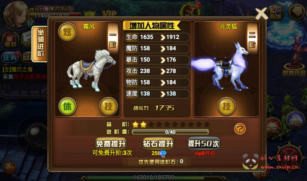 图片[11]|A-153 西方魔幻3D Q版闯关手游【创世乐章】+linux服务端源码+视频架设教程+完善GM授权物品后台+安卓苹果IOS双端版本|醉心素材|手游源码|端游源码|资源教程|工具分享|免费源码