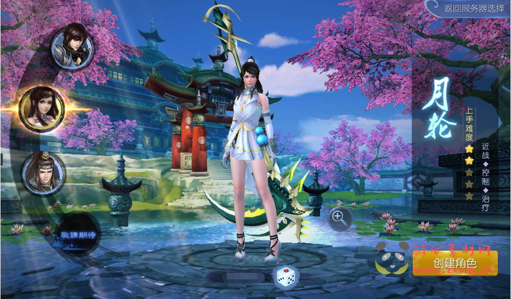 图片[3]|A-154 大型3D玄幻角色扮演仙侠手游【九剑魔龙传】+linux服务端源码+视频架设教程+多区+完善GM物品后台+完美运营后台|醉心素材|手游源码|端游源码|资源教程|工具分享|免费源码