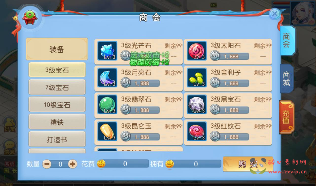 图片[4]|A-155 梦幻手游回合手游【梦幻西游之久久西游】+Linux手工服务端源码+视频教程+完善GM后台工具+安卓苹果IOS双端版本|醉心素材|手游源码|端游源码|资源教程|工具分享|免费源码